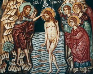 Affresco bizantino del XV secolo, Battesimo di Cristo, Chiesa dell